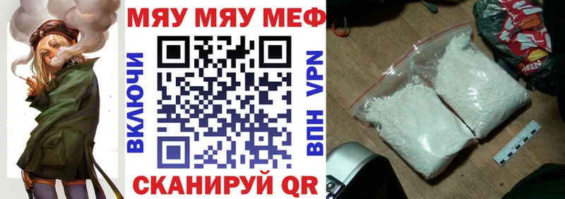 Купить закладку Бошки Шишки  Меф  СК  АМФ  Бутират  ГАШИШ  Пушкино