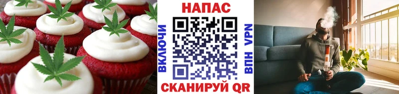 Купить  Пушкино  Canna-Cookies конопля 