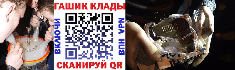 ГАШИШ Premium  Купить  Пушкино 