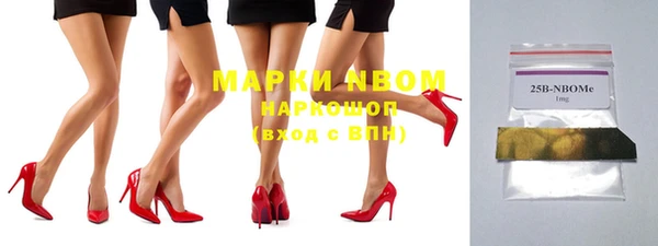 бутик Зерноград