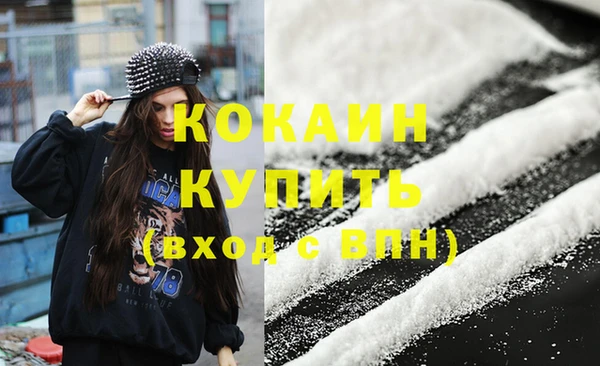 бутик Зерноград