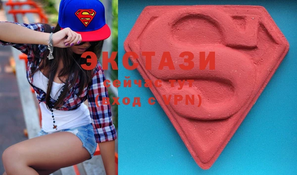 бутират Инсар