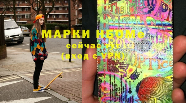 ПСИЛОЦИБИНОВЫЕ ГРИБЫ Иннополис