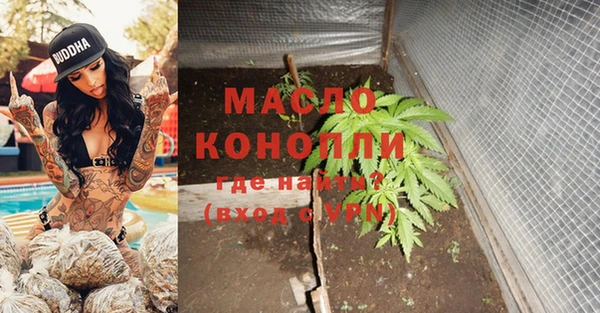 кокаин Зеленодольск