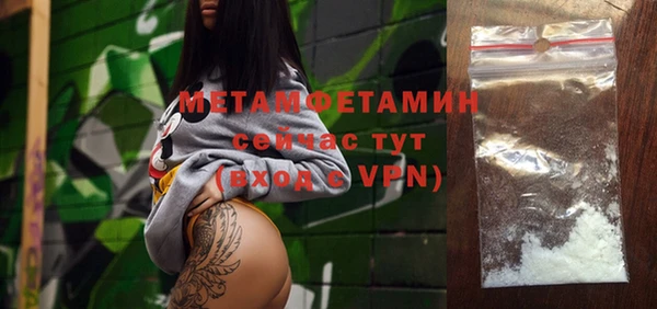 бутират Инсар