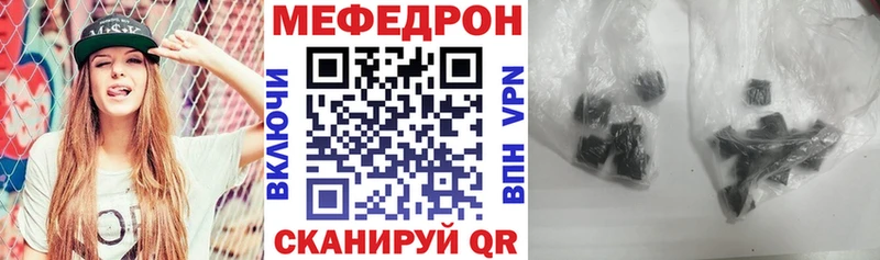 МЕФ мука  Купить  Пушкино 