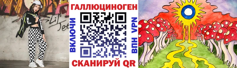 Купить  Пушкино  Псилоцибиновые грибы мицелий 